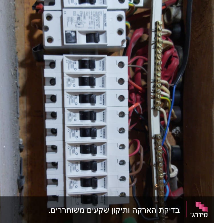 לוח חשמל עם מפסקים וחוטים צבעוניים